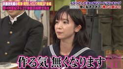 柄本時生の妻・入来茉里、夫のゴミ捨ては「ゴミ捨てじゃなかった…」妻をイラッとさせる夫のNG行動とは？