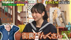 現役女子高生タレントの"推し芸人"に「JKの口から出る芸人じゃない」とスタジオざわつく