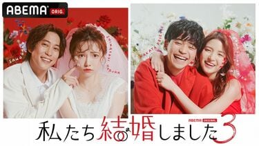 ぱるる、佐野岳と渋谷のプリクラで大はしゃぎ！「不仲説」の文字も『私