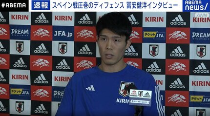 日本代表・冨安健洋 W杯ベスト8は「簡単ではない」「自分たちを信じて