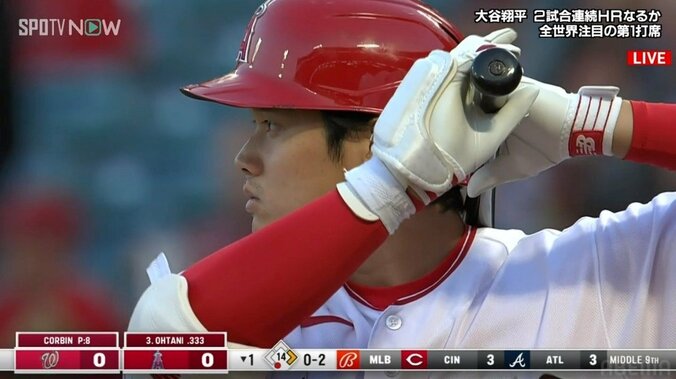 大谷翔平、第3打席に四球 昨季から続く連続試合出塁を自己最長の「33」に更新 1枚目