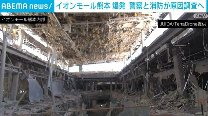 イオンモール熊本