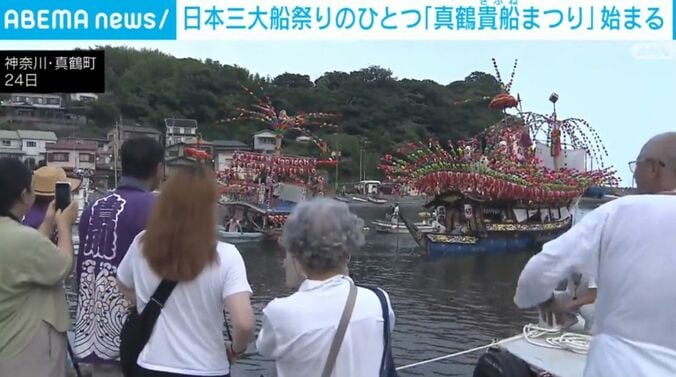 神奈川・真鶴町
