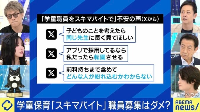 【写真・画像】「スキマバイト」での学童保育職員募集が波紋 塩崎恭久氏「私が厚労大臣だった時は“保育園落ちた日本死ね”が大炎上。日本はまだまだ子ども後進国だ」　2枚目