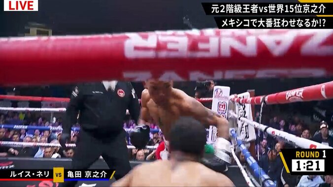 ヒザをついたネリ