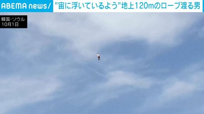 ロープの上の男性