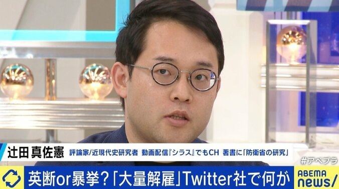 大量解雇のTwitterが向かう先は“２ちゃんねる”？「トレンド操作」臆測も… 新時代の使い方は 5枚目