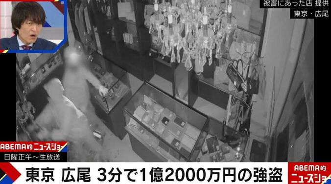 高級ブランド「エルメス」ばかりを狙った窃盗事件