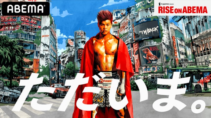 『L　礼香の真実』全話配信開始、『第41回ABCお笑いグランプリ』決勝戦を生放送！ABEMA7月の見どころ 7枚目