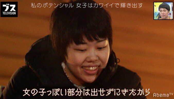 あだ名は「壁」…高身長コンプレックスで女らしさを隠してきた芸人が本当の自分を認めるまで 6枚目