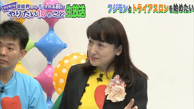 エド・はるみ、小池塾に通うも「3年後はアイアンマン」を目指す 6枚目