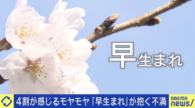 早生まれの子どもは不利？ カギはカジュアル留年？ ひろゆき氏が語る子育ての極意 1枚目