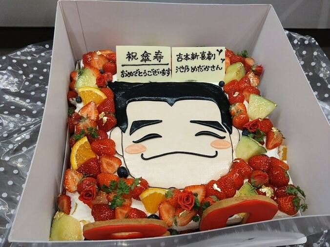  山田花子、80歳を迎えた池乃めだかの豪華なお祝いケーキを公開「4万円もするねんて」  1枚目