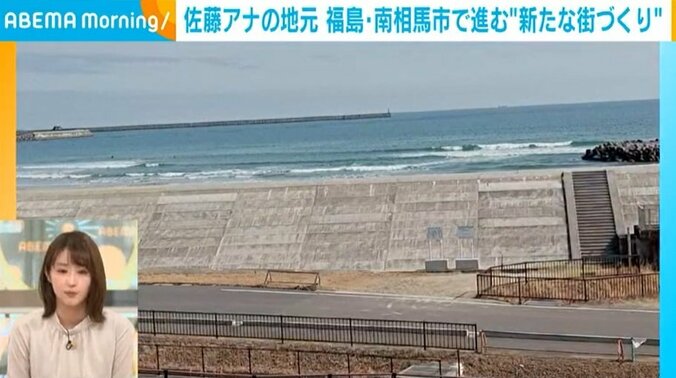 「新たな街づくり、震災について伝えていきたい」 福島・南相馬市で被災したテレ朝・佐藤ちひろアナ 2枚目