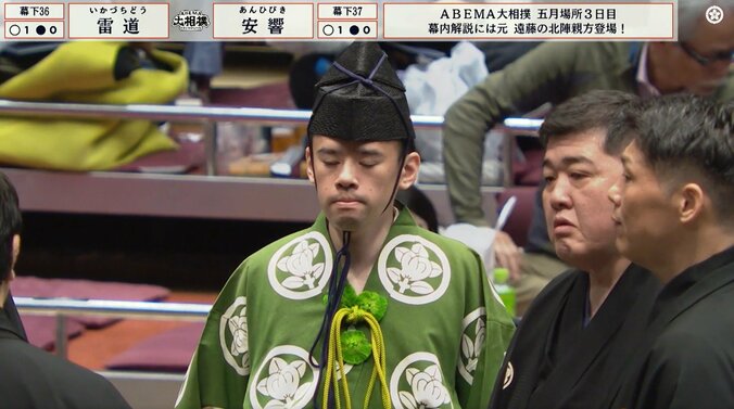 「行司さん泣かないで」物言い協議で見せた行司の表情にファン同情 「行司さんは悪くない」「災難だ」 5枚目