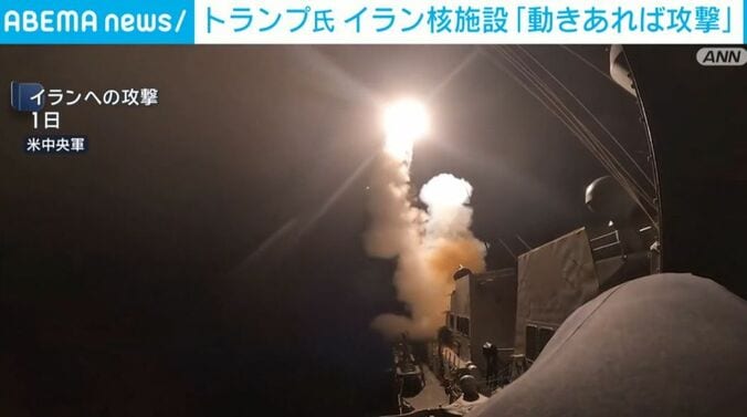 イランへの攻撃