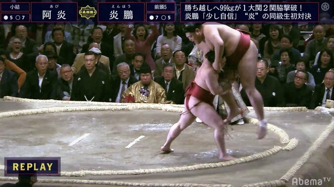 館内に割れんばかりの「炎鵬コール」豪快な“足取り”で阿炎に圧勝　錣山親方「悔しい思いをしてやり直せ」 1枚目