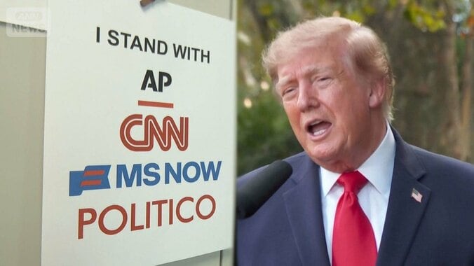 ホワイトハウス「トランプTV」過去演説や政権発表を24時間　米主要局ボイコットに対抗 1枚目