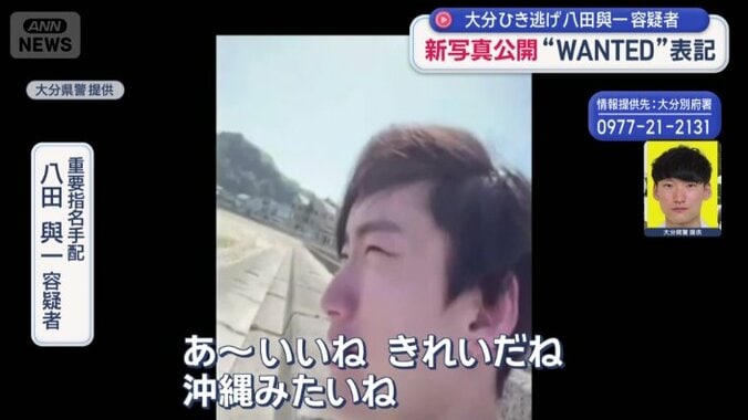 警察はこれまでに多くの映像や画像を公開