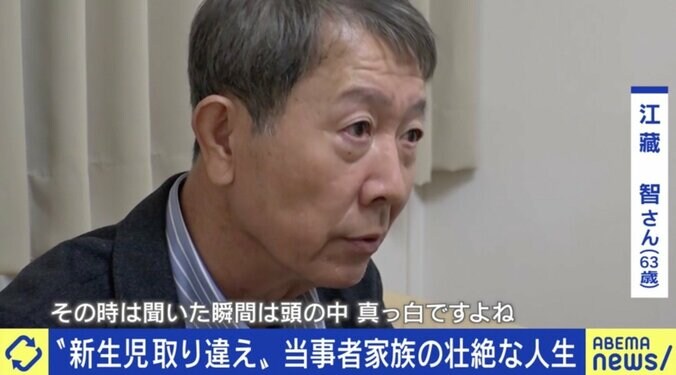 “生みの親”知る権利とプライバシーの壁…新生児取り違え被害者が都を提訴 ひろゆき氏「もっとアバンギャルドなやり方を」 1枚目