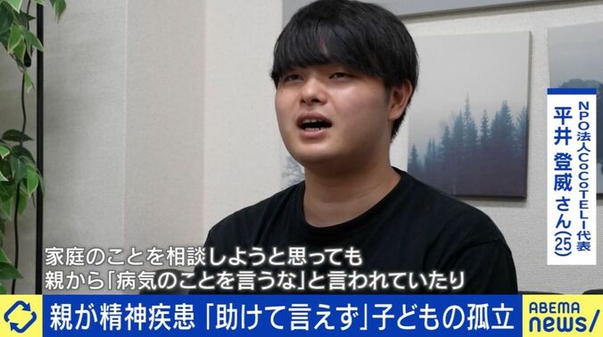 平井登威氏