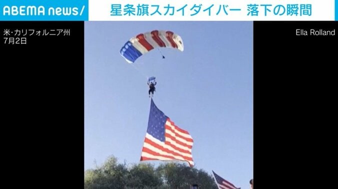 米・カリフォルニア州