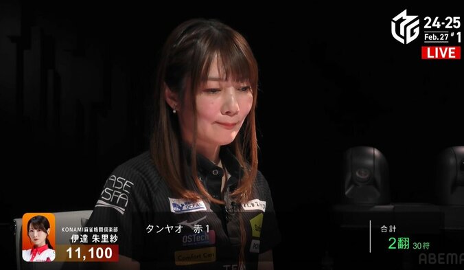 【写真・画像】華も強さもセレブリティ！“お嬢”黒沢咲、快勝の流れを決めた優雅な三色同順・親満貫／麻雀・Mリーグ　1枚目