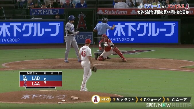 「ボールやん」大谷翔平、MLB公式で“枠外の三振”に“それでも怒らず” ファンからは「入ってないやろ」「今日は4誤審されてる」批判噴出 3枚目
