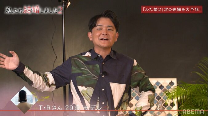 次に“結婚”する芸能人ペアに千鳥ノブ「僕大好き！」「今回ガチ付き合いあるよ」と大興奮『私たち結婚しました2』 4枚目