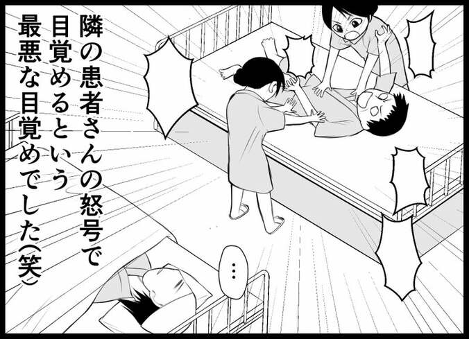 【画像】僕は二度死ぬ
