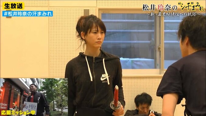 松井玲奈が見せる「男顔負け」の猛稽古！ 5枚目