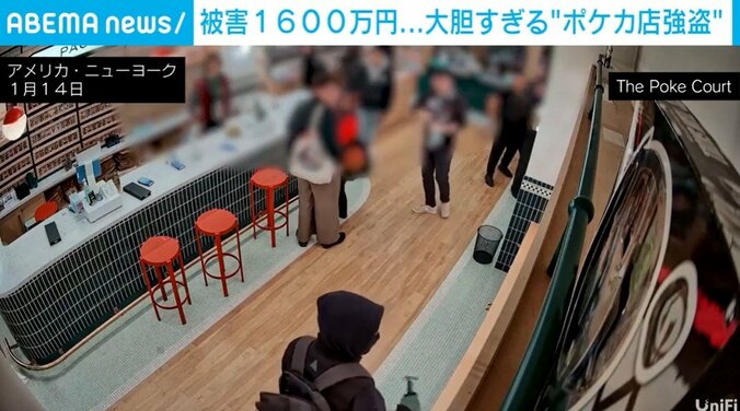 アメリカ・ニューヨーク