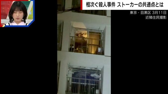 東京・目黒区 3月11日 近隣住民撮影