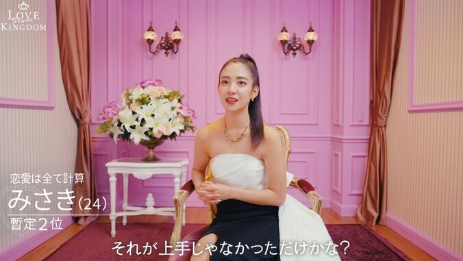 【写真・画像】奇跡の9頭身美女「自分が最下位…ちょっと信じられへん」一番モテない結果となり即脱落、モニター見つめ呆然　3枚目