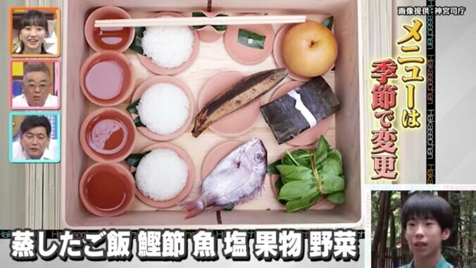 お伊勢参りのゴールは神社ではなく豪華絢爛な「黄金のお寺」知る人ぞ知る伊勢神宮の最強開運ルートを解説 8枚目