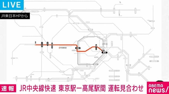 JR東日本HP