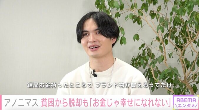 【写真・画像】元セクシー女優で1児の母・ANRI、セクシー女優経験者で結成されたアーティスト活動への思い「救う側になりたい」　4枚目