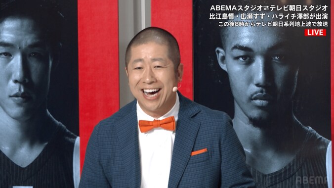 広瀬すずが爆笑「すずちゃーんじゃない！」ハライチ澤部佑が鋭いツッコミ「おもろw」「おいしいな笑」バスケ日本代表戦の特別コラボが話題 3枚目