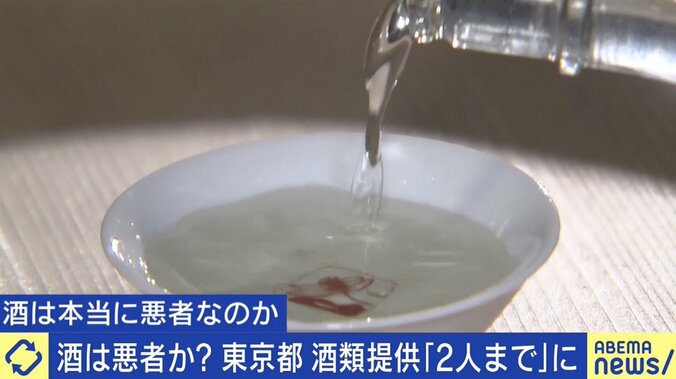 コロナ禍の“禁酒令”に酒造団体が悲鳴…ひろゆき氏「屋外でお酒を楽しむ打ち出しを」 1枚目