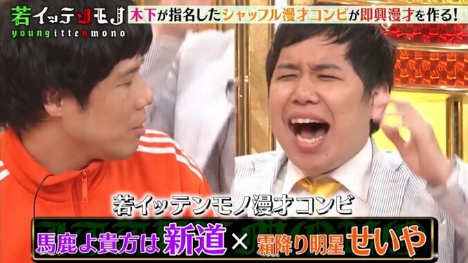 “美人フードファイター”木下ゆうか、食べた餃子の最高量は約7kg　驚異の体に芸人たちも驚愕… 3枚目