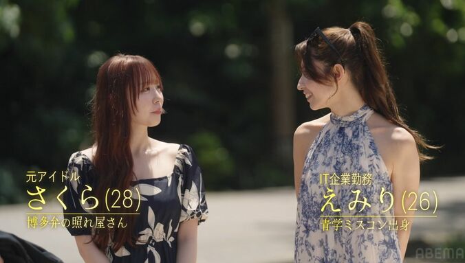 【写真・画像】「いやもう、付き合ってからすること！」元アイドル、チャラ系YouTuberと初日から大胆行為「本当に恥ずかしい」　2枚目