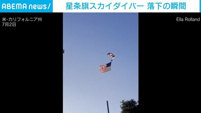 米・カリフォルニア州