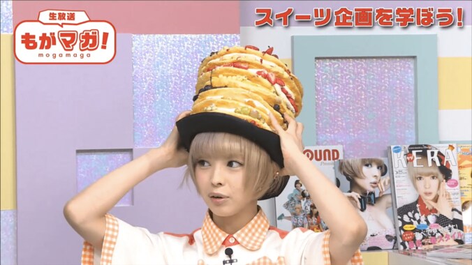 最上もが、ナイツ土屋による渾身のスイーツレポに爆笑 1枚目