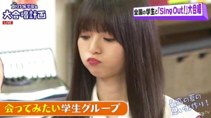 乃木坂46と学生がMV共演でこの夏の特別な思い出作り！ 『ファンタ坂学園』の新企画が始動 14枚目