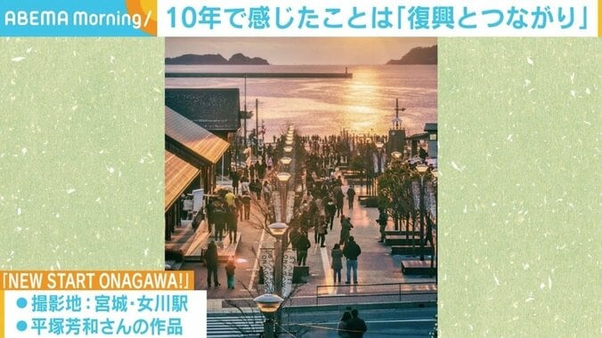 復興の軌跡をたどる“1枚”に陸前高田市役所の新庁舎 撮影に込めた思い「最後は人、ソフト面でもっと強くなれれば」 4枚目