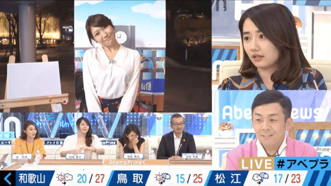 【美人コスプレ気象予報士まとめ】セクシーすぎる◯師コスを披露した穂川果音 10枚目