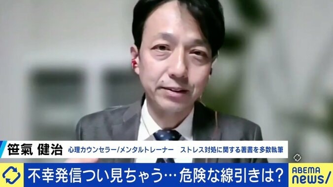 “がんサバイバー”YouTuber、寛解したら登録者数が減少する事態に… 「不幸を見たい」「応援したい」視聴者の心理は 3枚目