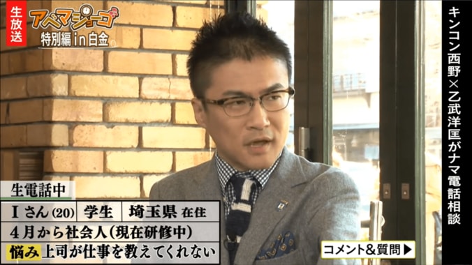 男の浮気癖は治らないのか？　乙武洋匡が回答「僭越ながら…」 3枚目