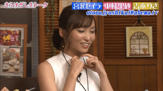 吉木りさ「マジで好きなのは博多大吉先生」と生放送で告白　「鎖骨がエロい」と大絶賛 2枚目