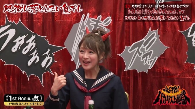 鈴木奈々、潔癖症で全身アルコール消毒し「乳首がカッサカサ」　電話番号を聞かれた芸人も暴露 1枚目